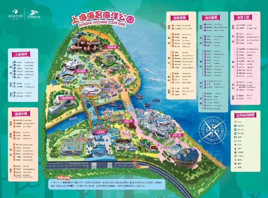 Shanghai Haichang Ocean Park Mappa parco